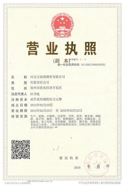 绍兴注浆管 绍兴注浆管